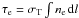 Mathematical equation: $\tau_{\rm e} = \sigma_{\rm T} \int n_{\rm e}\, {\rm d}l$