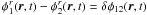 Mathematical equation: $\phi^r_1({\vec r},t) - \phi^r_2({\vec r},t) = \delta\phi_{12}({\vec r},t)$