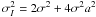 Mathematical equation: $\sigma^2_I = 2\sigma^2 + 4\sigma^2a^2$