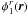 Mathematical equation: \appendix \setcounter{section}{1} $\phi^r_1({\vec r})$