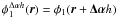 Mathematical equation: \appendix \setcounter{section}{3} $\phi^{\Delta\alpha{h}}_1({\vec r}) = \phi_1({\vec r}+\vec{\Delta\alpha}{h})$