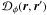 Mathematical equation: \appendix \setcounter{section}{4} $\mathcal{D}_{\phi}({\vec r},{\vec r^{\prime}})$