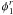 Mathematical equation: \appendix \setcounter{section}{4} $\phi^r_1$