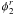 Mathematical equation: \appendix \setcounter{section}{4} $\phi^r_2$