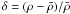 Mathematical equation: $\delta=(\rho-\bar{\rho})/\bar{\rho}$