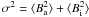 Mathematical equation: $\sigma^2 = \mymean{B_{\rm a}^2} + \mymean{B_{\rm i}^2}$