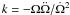 Mathematical equation: $k = -\Omega\ddot{\Omega}/\dot{\Omega}^2$