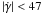 Mathematical equation: $| \dot{\gamma} | < 47$