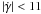 Mathematical equation: $| \dot{\gamma} | < 11$