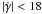 Mathematical equation: $| \dot{\gamma} | < 18$