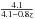 Mathematical equation: $\frac{4.1}{4.1-0.8z}$