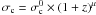 Mathematical equation: $\sigma_{\rm c}=\sigma_{\rm c}^0\times (1+z)^\mu$