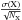 Mathematical equation: $\frac{\sigma ({\rm X})}{\sqrt{N_{\rm X}}}$