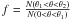 Mathematical equation: $f= \frac{N(\theta_1<\theta<\theta_2)}{N(0<\theta<\theta_1)}$