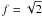 Mathematical equation: \appendix \setcounter{section}{1} $f=\sqrt{2}$