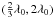 Mathematical equation: $(\frac{2}{3}\lambda_0,2\lambda_0)$