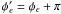 Mathematical equation: $\phi'_\epsilon=\phi_\epsilon+\pi$