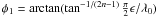 Mathematical equation: $\phi_1=\arctan(\tan^{-1/(2n-1)}\frac{\pi}{2}\epsilon/\lambda_0)$