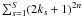 Mathematical equation: \appendix \setcounter{section}{1} $\sum_{s=1}^S(2k_s+1)^{2n}$