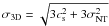 Mathematical equation: $\sigma_{\rm 3D}=\sqrt{3c_{\rm s}^2+3\sigma_{\rm NT}^2}$