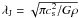 Mathematical equation: $\lambda_{\rm J}=\sqrt{\pi c_{\rm s}^2/G\rho}$