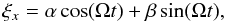 Mathematical equation: \appendix \setcounter{section}{1} \begin{eqnarray} \xi_x=\alpha\cos(\Omega t)+ \beta\sin(\Omega t), \end{eqnarray}