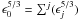 Mathematical equation: $\epsilon_{0}^{5/3}={\sum}^{j}(\epsilon_{j}^{5/3})$