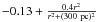 Mathematical equation: $-0.13+{0.4 r^2\over {r^2+(300~{\rm pc})^2}}$