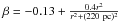 Mathematical equation: $\beta=-0.13+{0.4 r^2\over {r^2+(220~{\rm pc})^2}}$