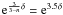 Mathematical equation: ${\rm e}^{\frac{3}{3-n}\delta}={\rm e}^{3.5\delta}$