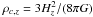 Mathematical equation: \appendix \setcounter{section}{1} $\rho_{c, z} = 3 H_z^2 / (8 \pi G)$