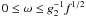 Mathematical equation: $0\leq\omega\leq g_2^{-1} f^{1/2}$