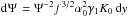 Mathematical equation: $\td{\Psi}=\Psi^{-2}f^{3/2}\alpha_0^2\gamma_1K_0\td{y}$