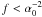 Mathematical equation: $f<\alpha_0^{-2}$