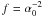 Mathematical equation: $f=\alpha_0^{-2}$