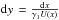 Mathematical equation: $\td{y}=\frac{\td{x}}{\gamma_1 U(x)}$