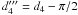 Mathematical equation: $d_4'''=d_4-\pi/2$