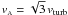 Mathematical equation: $v_{\scriptscriptstyle \rm A} = \sqrt{3}\, v_{\rm turb}$