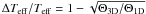 Mathematical equation: $\Delta \teff / \teff = 1 - \sqrt{ \Theta_{\rm{3D}}/ \Theta_{\rm{1D}}}$