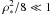 Mathematical equation: \hbox{$ \rhoS^2/8 \ll 1$}