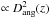Mathematical equation: \hbox{$\propto D_{\rm ang}^2(z)$}