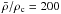 Mathematical equation: \hbox{$\bar{\rho}/\rho_{\rm c} = 200$}