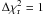 Mathematical equation: \hbox{$\Delta \chir^2=1$}