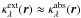 Mathematical equation: \hbox{$\kappaext(\rr)\approx \kappaabs(\rr)$}