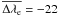 Mathematical equation: \hbox{$\overline{\Delta\lambda_{\rm e}}=-22$}