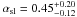 Mathematical equation: \hbox{$\alpha_{\rm sl}=0.45^{+0.20}_{-0.12}$}