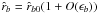 Mathematical equation: \hbox{$\hat{r}_{b}=\hat{r}_{b0} (1+O(\epsilon_{b}))$}