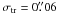 Mathematical equation: \hbox{$\sigma_{\rm tr}= 0\farcs06$}