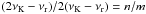 Mathematical equation: \hbox{${(2\nu_{\mathrm{K}}-\nu_{\mathrm{r}}})/2{\left(\nu_{\mathrm{K}}-\nu_{\mathrm{r}}\right)}={n}/{m}$}