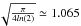 Mathematical equation: \begin{eqnarray} N(C_2H) & = & 2.71 \times 10^{13} \cdot 2.4 \cdot \int \tau {\rm d}v \ [{\rm cm}^{-2}] \nonumber \\ & = & (2.4 \cdot 2.71 \cdot 1.065) \times 10^{13} \cdot fwhm \cdot \tau \rm [cm^{-2}] \end{eqnarray}